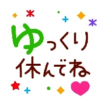 Mさんと自分だけにです(笑)