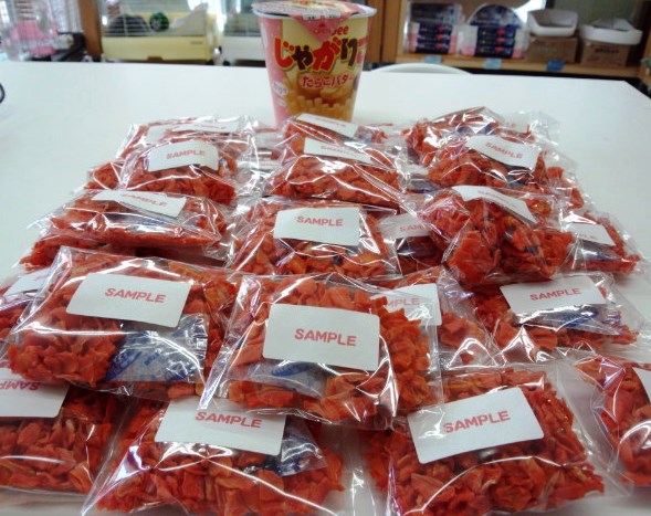 このニンジン色と大きさが気に入ってるんです。